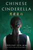Chinese_Cinderella
