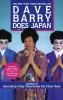 Dave_Barry_does_Japan