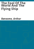The_Fool_of_the_World_and_the_Flying_Ship