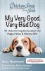 My_very_good__very_bad_dog