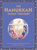 The_Hanukkah_family_treasury