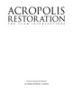 Acropolis_restoration