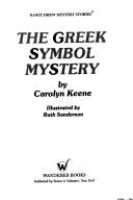 The_Greek_symbol_mystery
