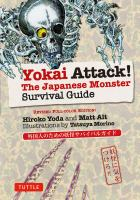Yokai_attack